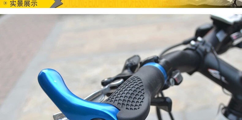 Poignées de vélo - Ref 2349482 Image 56