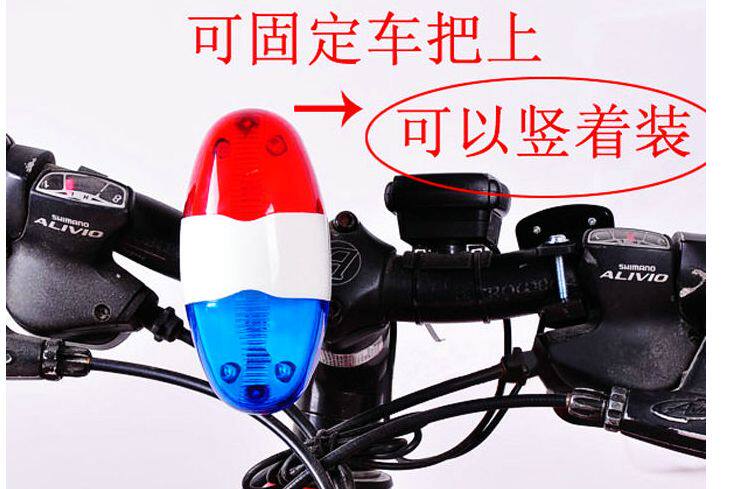 Avertisseur de vélo klaxon électrique - Ref 1452436 Image 41