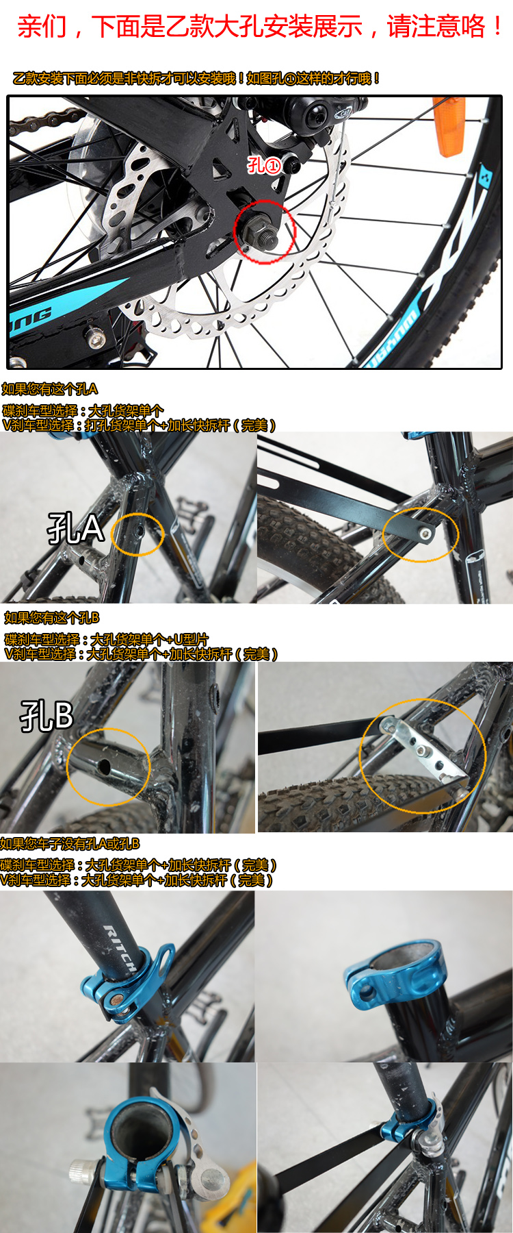Porte-bagages pour vélo - Ref 2412195 Image 34