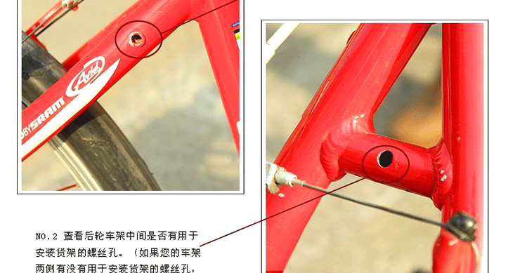 Porte-bagages pour vélo - Ref 2412240 Image 23