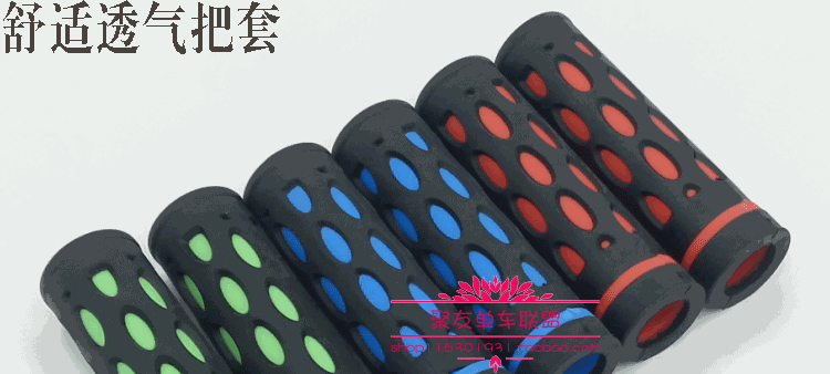 Poignées de vélo - Ref 2342402 Image 6