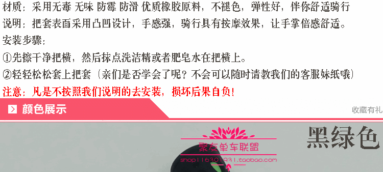 Poignées de vélo - Ref 2342402 Image 8