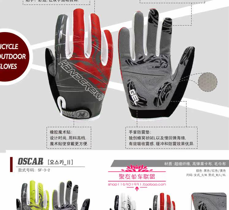 Gants pour vélo mixte - Ref 2247109 Image 30