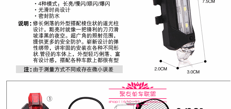 Eclairage pour vélo - Taillights - Ref 2401629 Image 17