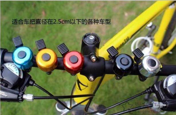 Sonnette de vélo sonnerie commune - Ref 1455490 Image 24