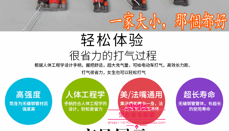 Pompe à vélo - Ref 2389846 Image 27