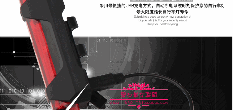 Eclairage pour vélo - Taillights - Ref 2401629 Image 9