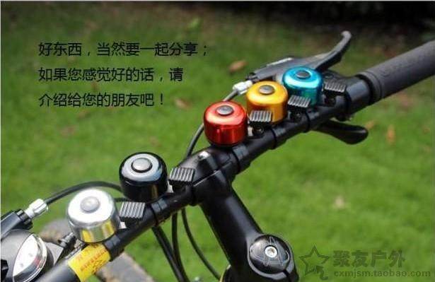 Sonnette de vélo sonnerie commune - Ref 1455490 Image 25