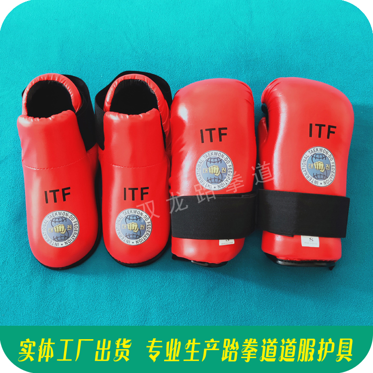 Taekwondo protective gear combination ITF International Taekwondo protective gear ITF hand and foot protection red and blue competition