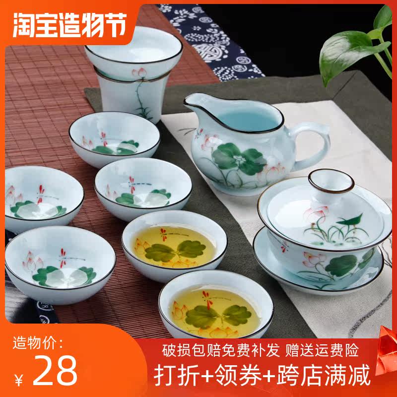 Celadon Gaiwan Teacup Chaoshan Kung Fu tea set Home office guest tea Blue and white porcelain teapot ceramics