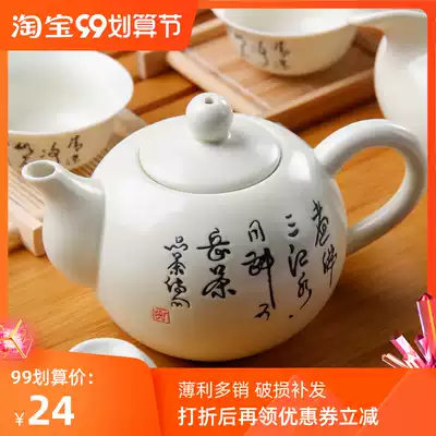 Ceramic small teapot snowflake side pot household white porcelain Western application pot blue and white porcelain pot kung fu tea set kung fu tea set single pot