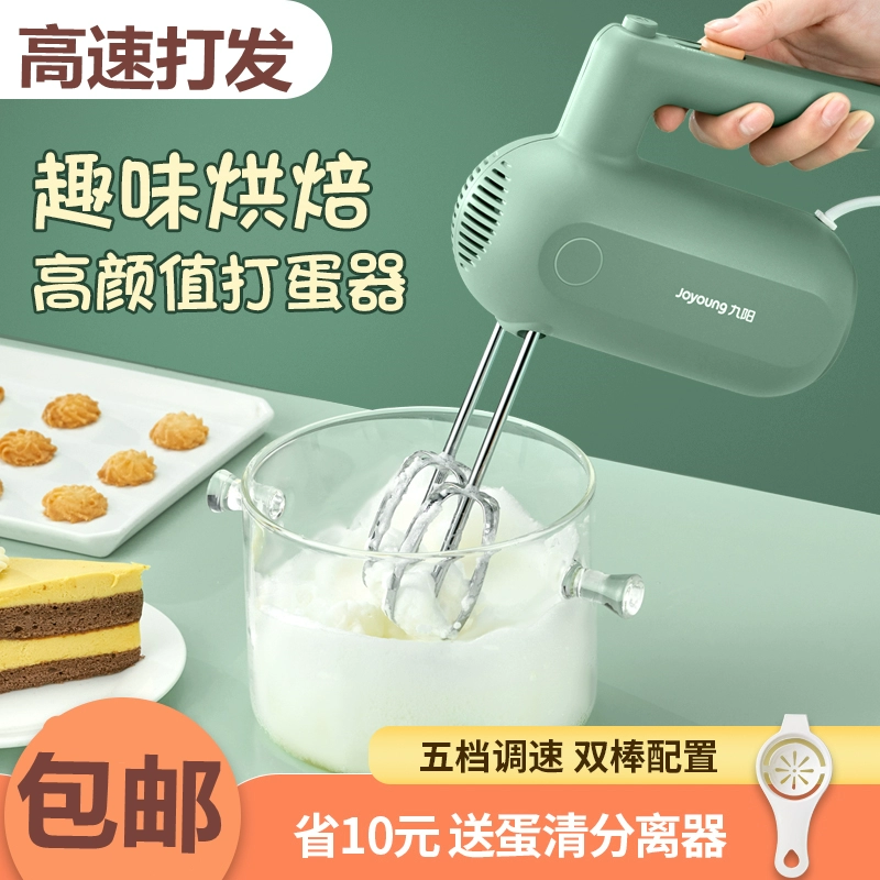 Đánh trứng điện thương mại cầm tay hộ gia đình nướng máy đầu bếp nhỏ 300w thủ công que trộn lớn - Máy trộn điện