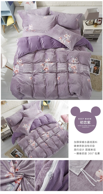Tinh nhung chăn dày duy nhất mảnh 130x180 / 150x180x200x230x250x220x240 đặt Winter - Quilt Covers
