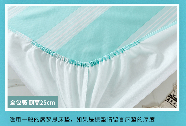 Mùa hè băng lụa ba mảnh 0,9m1,2m1,5m gạo đôi có thể giặt được ký túc xá sinh viên tùy chỉnh giường - Trang bị Covers Ga phủ giường