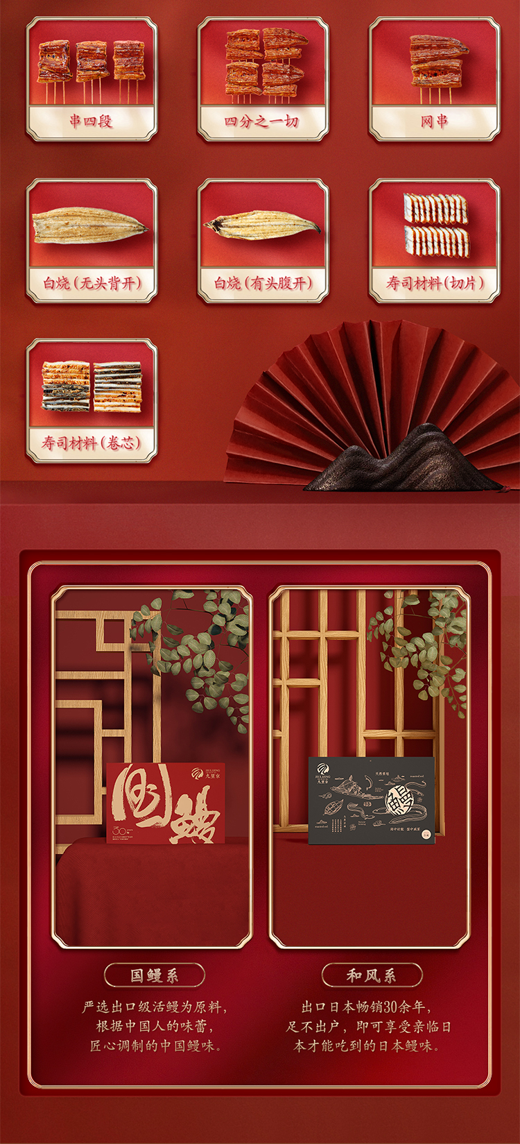 九里京 日式蒲烧鳗鱼 500g 整条装 不好吃包退 图6