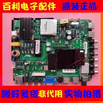Original konka led43h20a tv motherboard