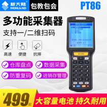 Newland pt86 inventory machine invoicing and storage Book data collector PDA Industrial mobile handheld terminal Scanning Wireless management Warehouse Clothing Supermarket Convenience store Express inventory inventory