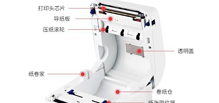 Qi Rui QR-586B máy in đơn điện tử thể hiện một hậu cần duy nhất nhãn nhiệt máy in mã vạch nhãn dán E mail Treasure express máy in mã vạch đơn - Thiết bị mua / quét mã vạch