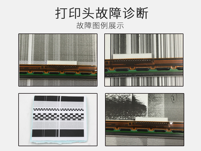 Phụ kiện máy in nhiệt lúa mì nhanh Lúa mì nhanh 100 118 200 phổ đầu in phim dày - Phụ kiện máy in 	gạt từ máy in