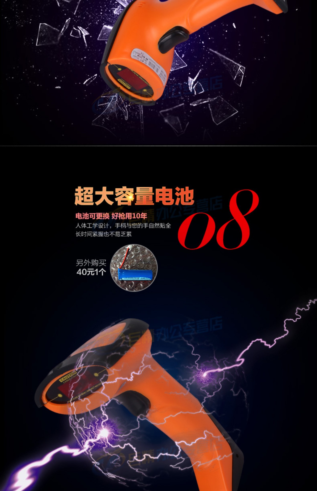 Dòng khổng lồ 6600 laser mã vạch quét không dây súng thanh súng thể hiện máy quét đặc biệt quét mã súng với lưu trữ cơ sở - Thiết bị mua / quét mã vạch