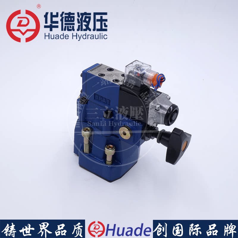 Beijing Huade Hydraulic Pioneer Solimagnetic Discharge Pressure Valve DA DAW10 20 30 Soromagnetic Pressure Valve