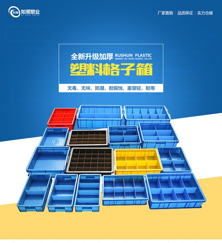 Bộ phận hộp hộp hộp hình chữ nhật hộp vít hình chữ nhật đa không gian hộp nhựa công cụ vật liệu phân loại hộp doanh thu hộp - Dụng cụ cầm tay