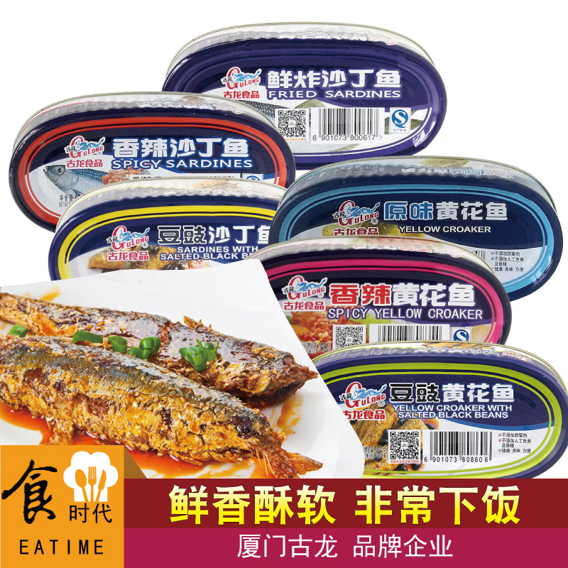 Canned fruit spicy bean sauce outdoor ready-to-eat sea fish meat Xiamen specially produced meals
