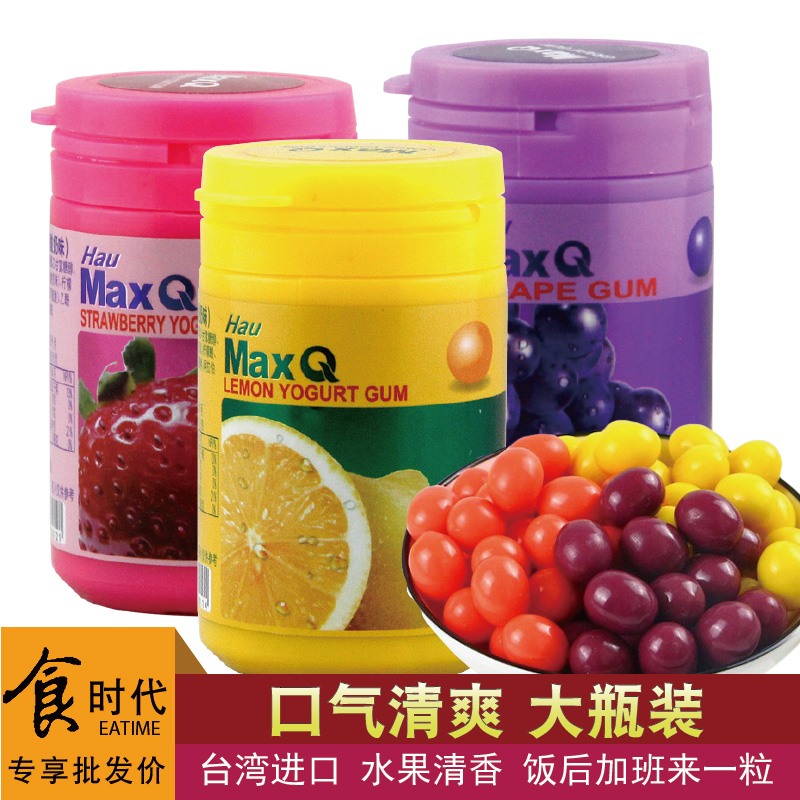 Taiwan Imported Gum Fruit Taste United hauMax large bottled lemon grape strawberry yogurt taste xylitol