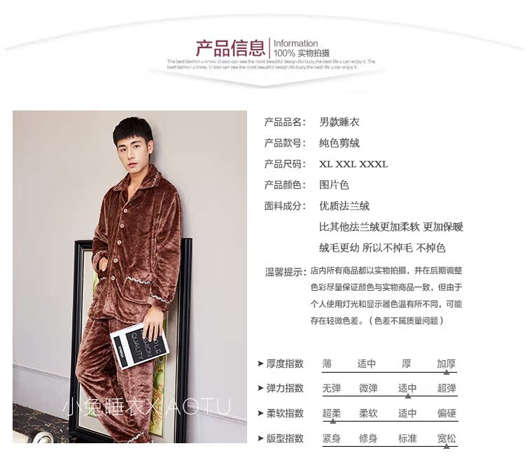 Pantalon pyjama - Ref 715470 Image 7