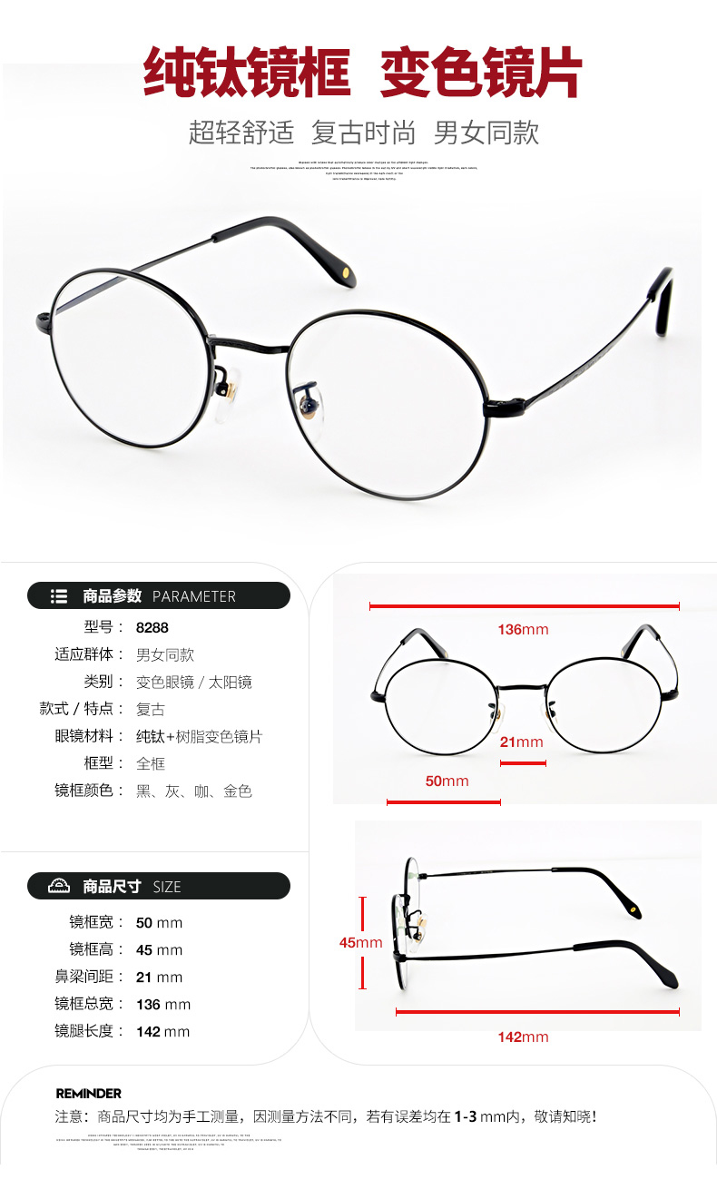 Kính râm titan toàn khung màu kính gọng tròn tròn retro cho nam và nữ chống bức xạ màu xanh cận thị kính râm màu phẳng kính râm nam chính hãng