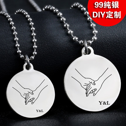 定制S999纯银圆牌刻男女照片一辈子情侣项链