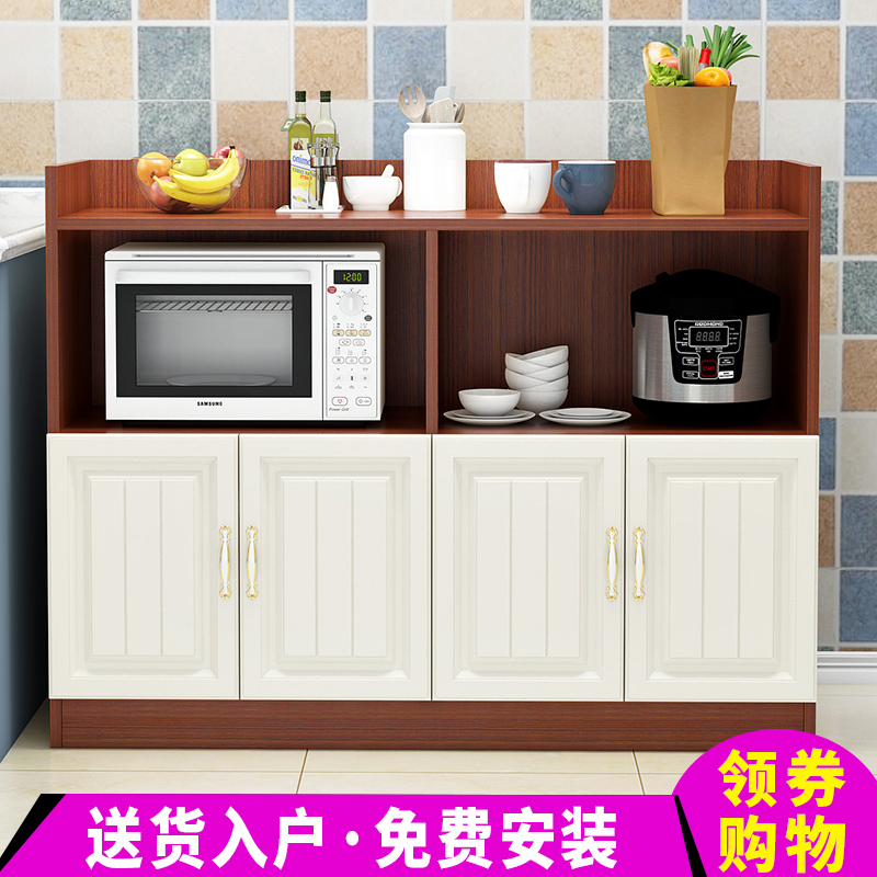 Dining Side Cabinet Closet Cupboard cupboard Balcony Cabinet Tea Water Cabinet Microwave Oven Cabinet kitchen cabinet Chest Oven Cabinet Oven Cabinet
