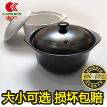 Conshu small ceramic saucepan double earthen casserole saucepan with high temperature resistant to cook porridge Ming fire home hotel with health-preserving saucepan