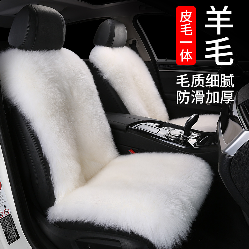 Winter car seat cushion pure wool fur one-piece warm and thickened single piece without backrest master and co-pilot plush car cushion