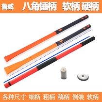 Anti-shock hand flip-up handle hammer handle large hammer head fiberglass plastic-coated insulating handle rubber handle self-defense stick