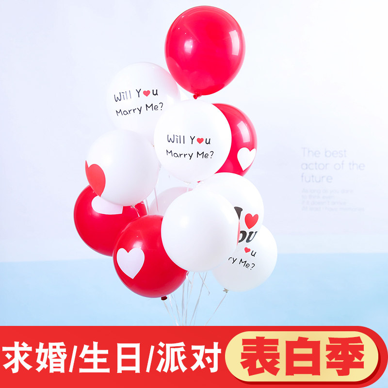 Balloon 12 inch wave dot printed spot balloon wedding decoration birthday wedding room decoration creative wedding supplies Helium