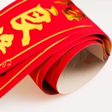 Свадебная пара куплет брак сустав