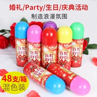 Коробка из 48 коробок