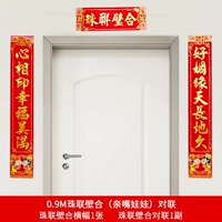 0,9 млн. Сочетание бисероплетения (кукла KISS) COUPLET