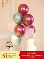 Красочный баллонный луч R