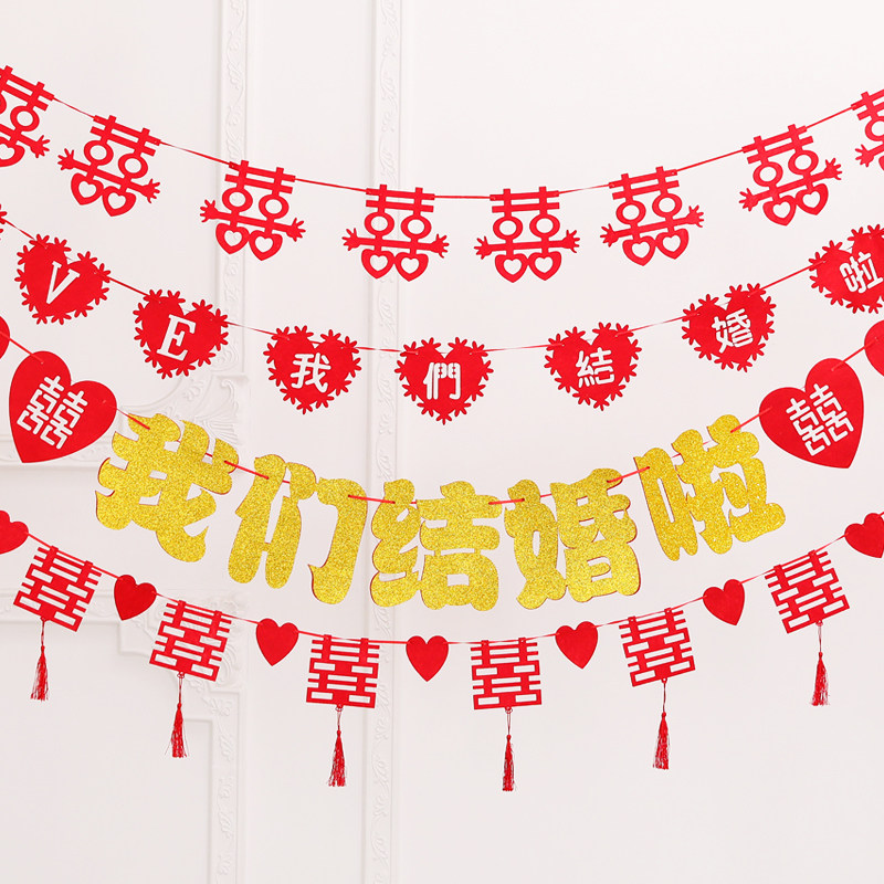 Wedding Pulling Flags Wedding items Romantic Creativity New House Wedding House Arranged Wedding Decorations Rahua Courant for Love props