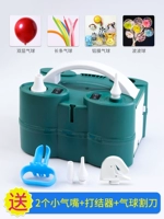 Электрический воздушный насос