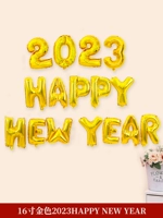 16 -INCH GOLD 2023HPAPE Новый год