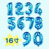 Синий цифровой детский воздушный шар для взрослых, 16 дюймов