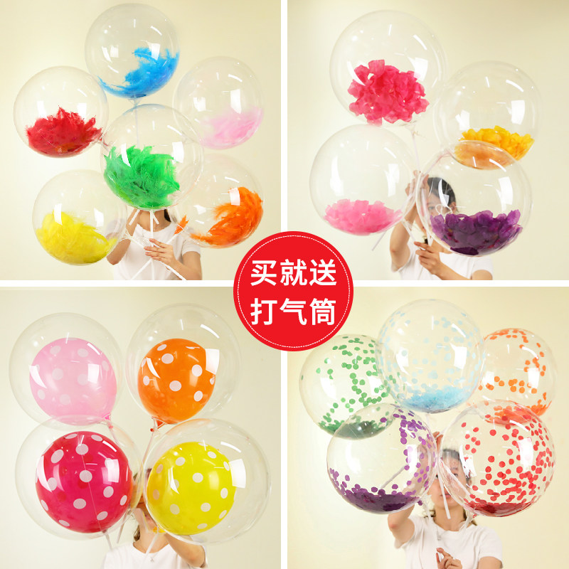 Popo ball net red ball feather filling ground push for small gift with trailing bar handheld transparent balloon adornment