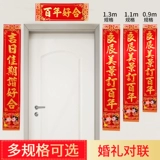 Свадебная пара куплет брак сустав