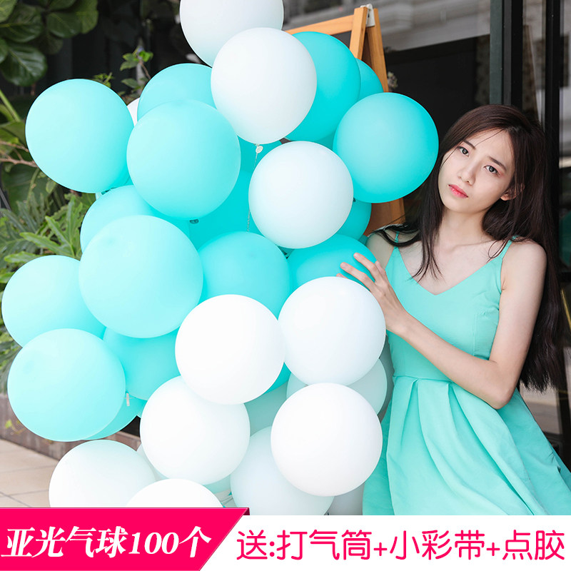 10 Inch Matte Thickened Balloon Wholesale 100 Packs Birthday Party Wedding Wedding Room Scene Arrangement Wedding Decoration
