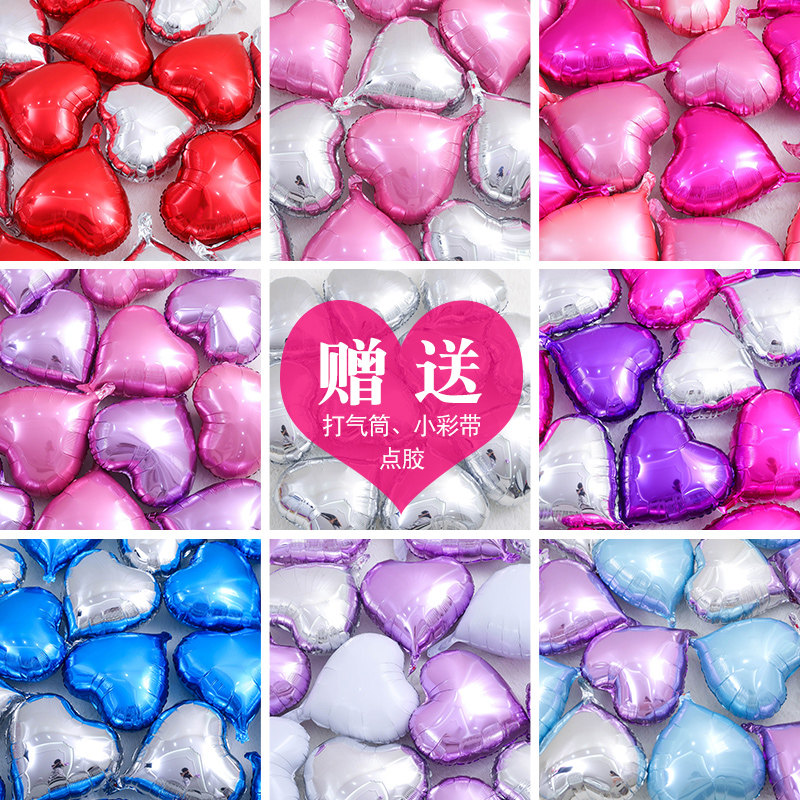 Love balloon heart-shaped aluminum foil aluminum film confession confession balloon wedding wedding wedding room decoration Birthday decoration supplies