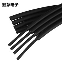 Black 1 5mm2mm2 5mm environmentally friendly insulation soft heat shrinkable tube insulation sleeve Household electrician zero sale scattered sale