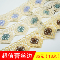 Hollowed-out water soluble lace edge 7cm wide lace clothes skirt hem Curtain Accessories Decoration Embroidery Handmade DIY Fabric